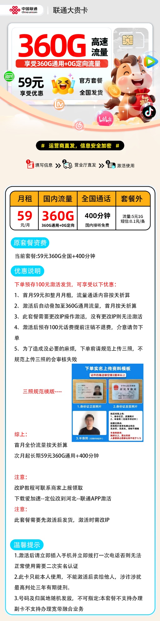 des_6a084e7cf112f_efca309b030cbb05c202c1d502fa379 (1).jpg
