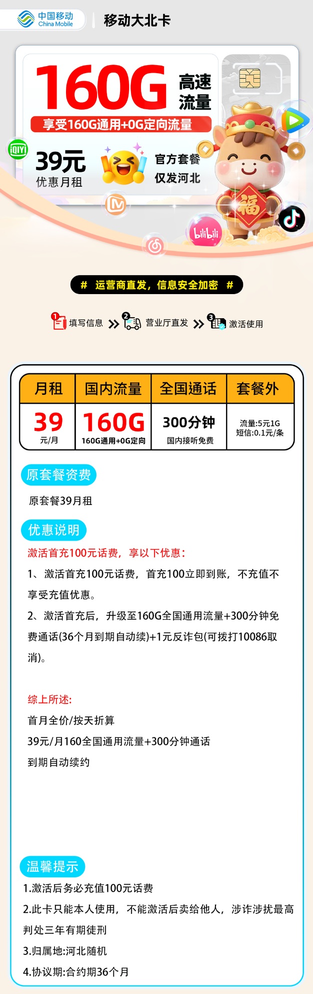 des_6a0d32f78a431_fce0b6f6caab495bfd8dd9d67fc776c (1).jpg