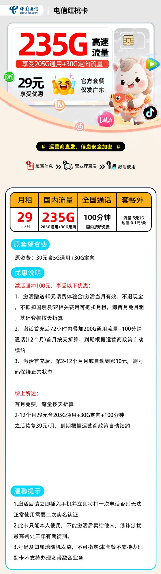 des_6a19380c5fa58_e40a00afa4df1040e234b3b37cf31ef (1).jpg