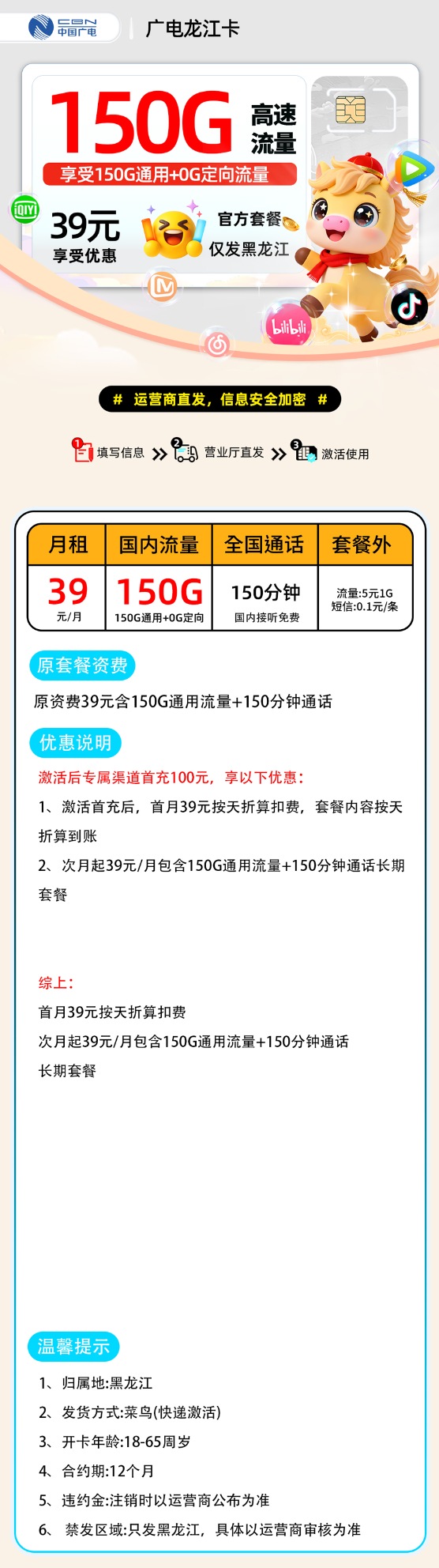 des_6a17f0f1a3238_54ac3f2f54080cdeb859120aba2292c (1).jpg